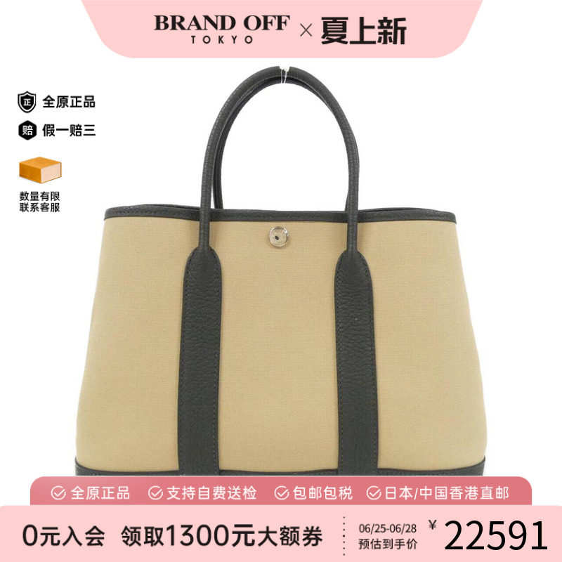 中古Hermes爱马仕女包手提包