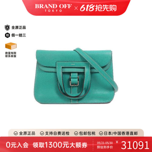 中古Hermes爱马仕斜挎包