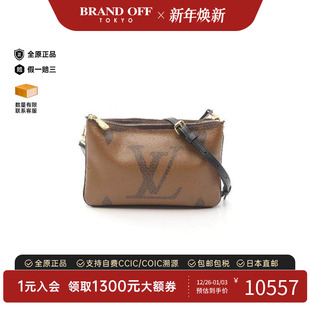 中古LV路易威登女包A级95新Double 防水帆布斜挎包 Zip双拉链涂层