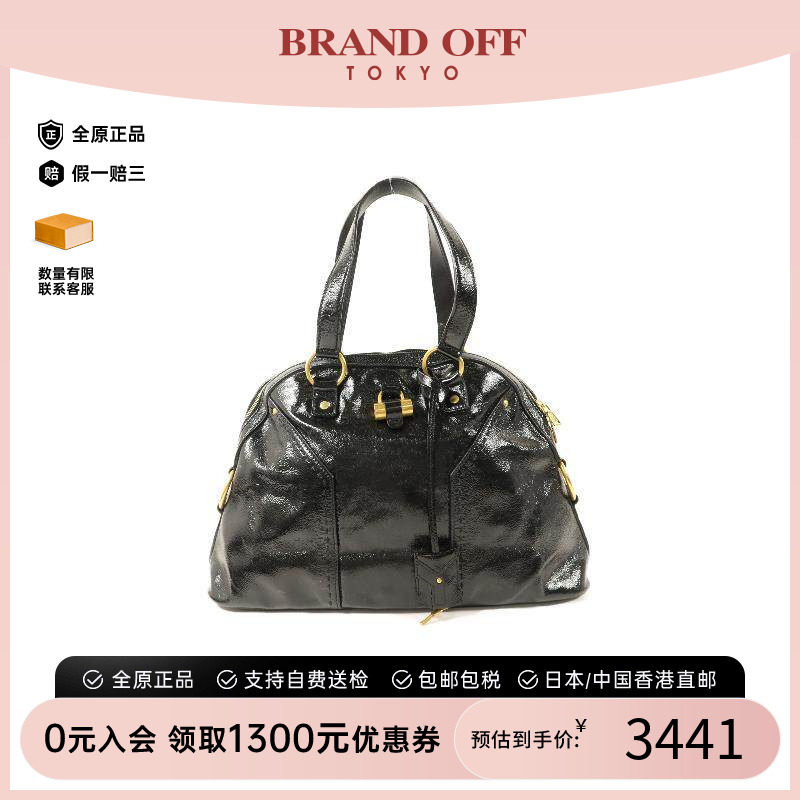中古YSL圣罗兰单肩包レディース
