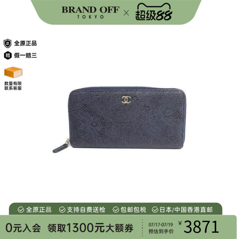 中古Chanel香奈儿长钱包