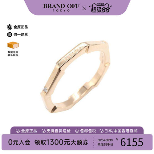 中古Gucci古驰戒指レディース