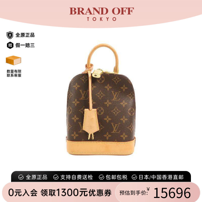 中古LV路易威登双肩包レディース