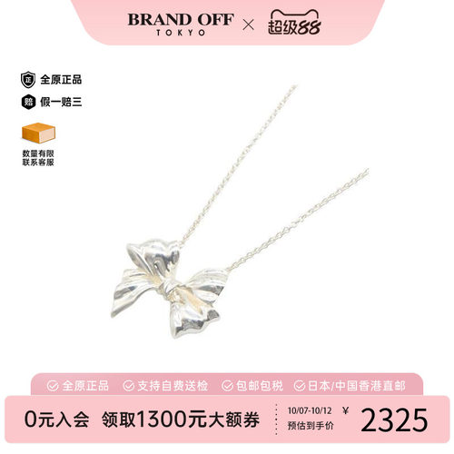 中古Tiffany&Co蒂芙尼项链