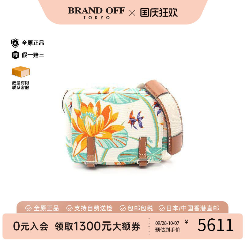 中古Loewe罗意威斜挎包