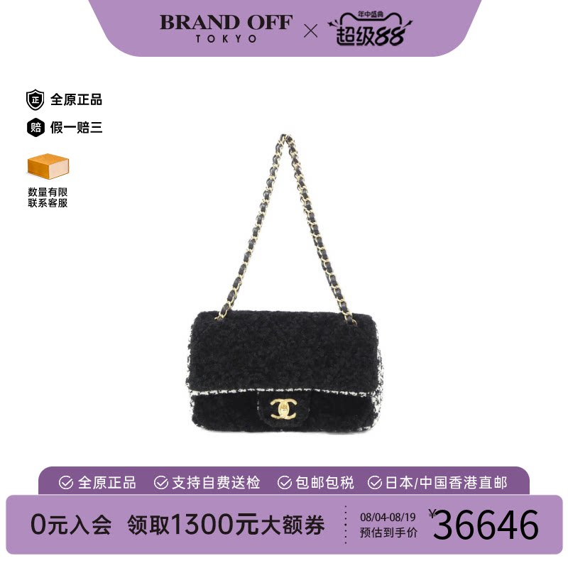 中古95新香奈儿女包呢子单肩包