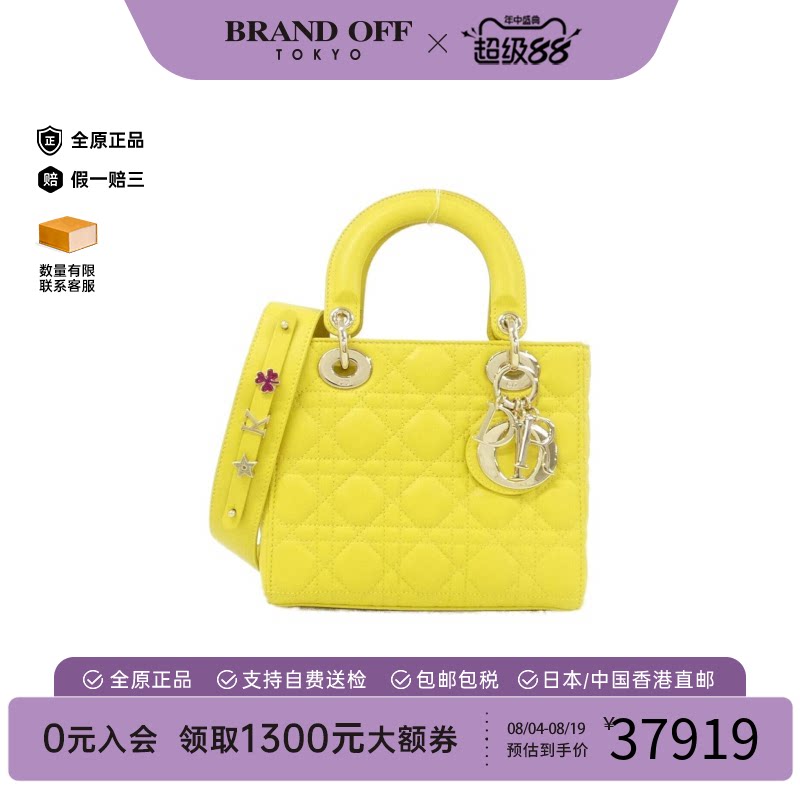 中古DIOR迪奥戴妃包斜挎女包