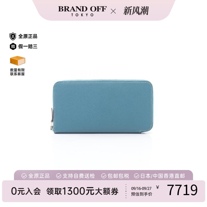 中古Hermes爱马仕长钱包