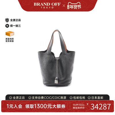 中古Hermes爱马仕手提包