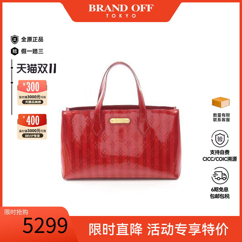 中古复古二奢LV路易威登女士包B级9新Wilshire PM漆皮手提包红色