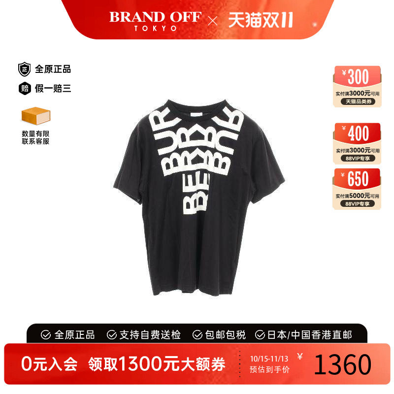 中古Burberry博柏利上衣メンズ棉