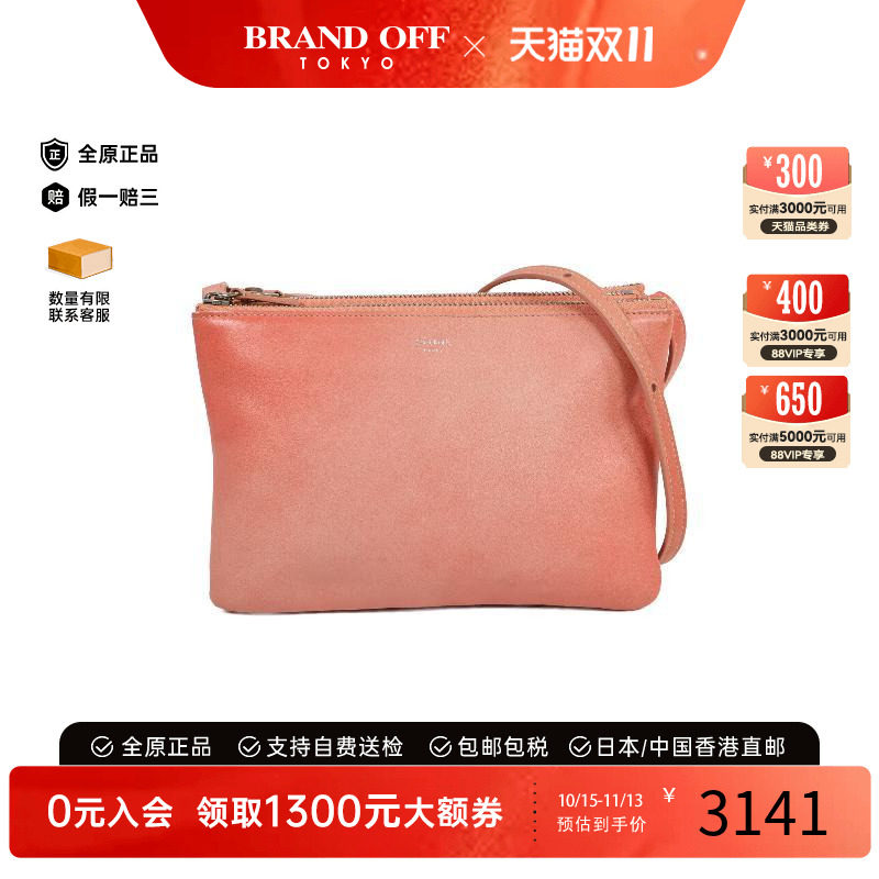 中古Celine赛琳斜挎包レディース