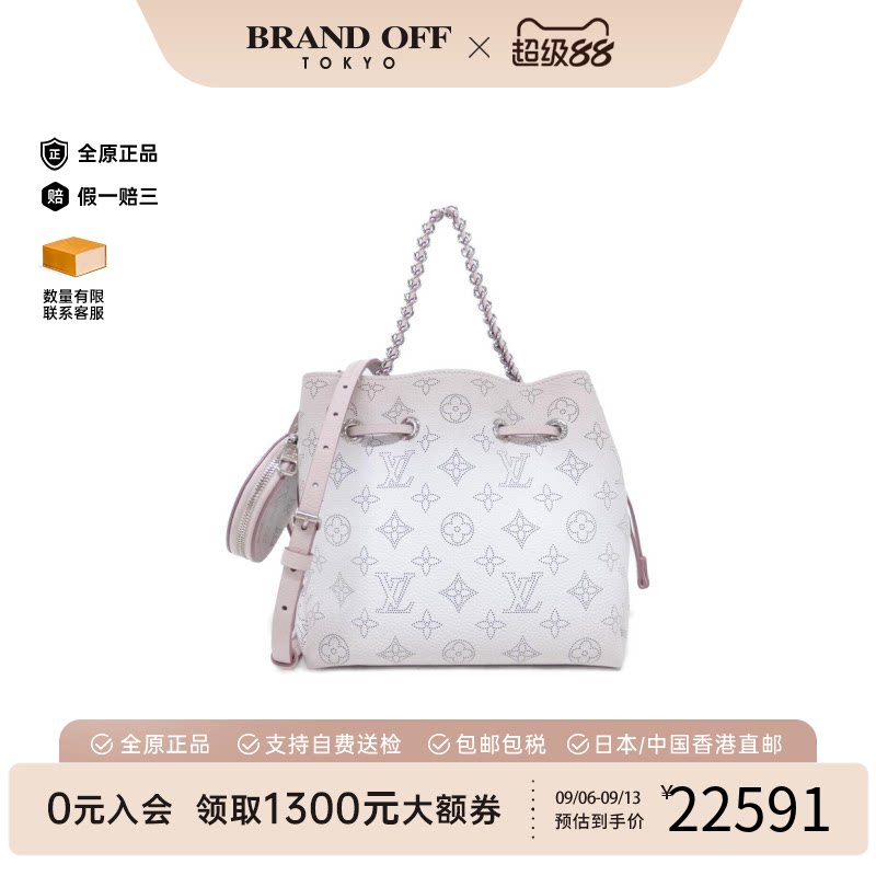中古LV路易威登女包A级