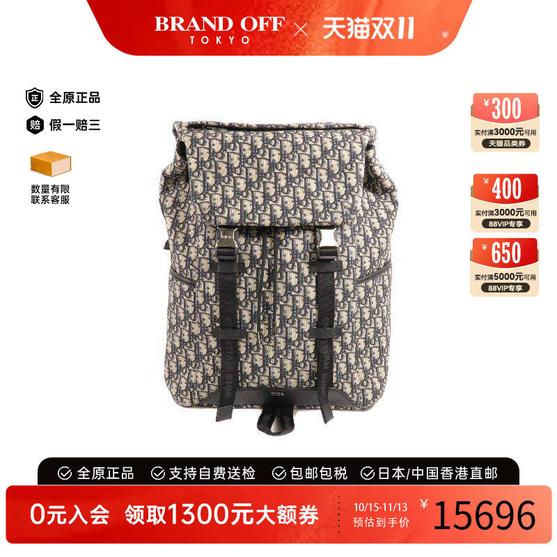 中古Dior迪奥双肩包メンズ帆布