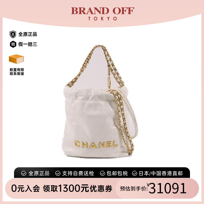 中古Chanel香奈儿斜挎包