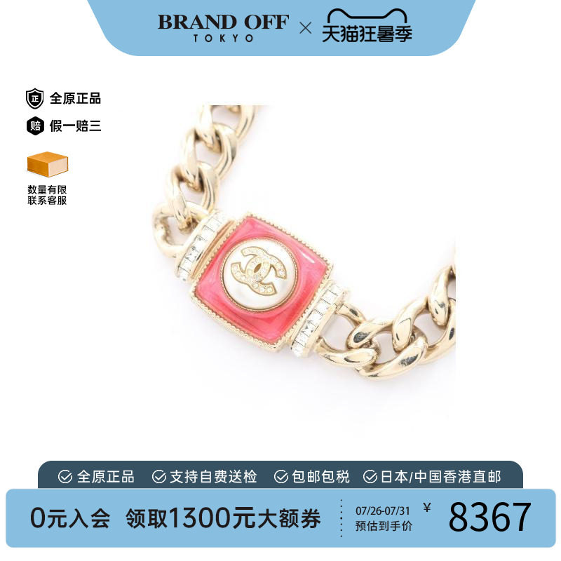 中古Chanel香奈儿项链レディース