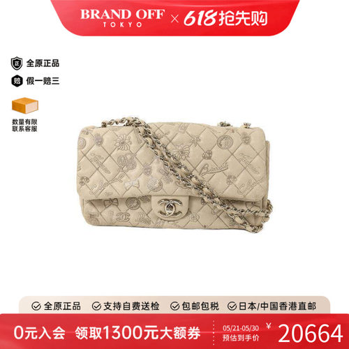 中古Chanel香奈儿单肩包