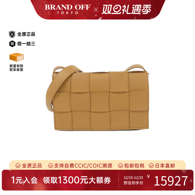 中古BV女包A级95新578004 VMAY1 Bag邮差包小羊皮编织斜挎包正品