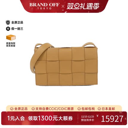 中古BV女包A级95新578004 VMAY1 Bag邮差包小羊皮编织斜挎包正品
