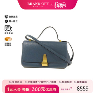 中古Bottega Veneta葆蝶家女包A级95新Shoulder bag肩包单肩包HK