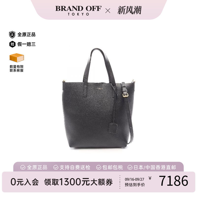 中古YSL圣罗兰斜挎包レディース