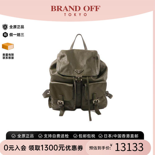中古Prada普拉达双肩包メンズ