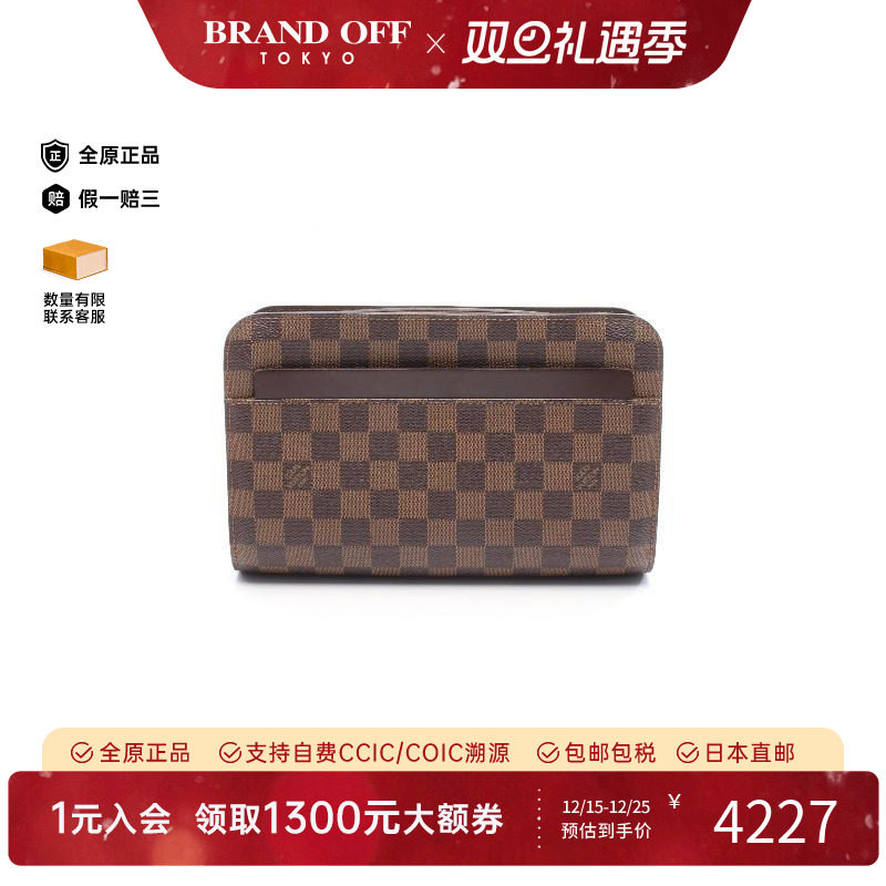 中古LV路易威登手拿包