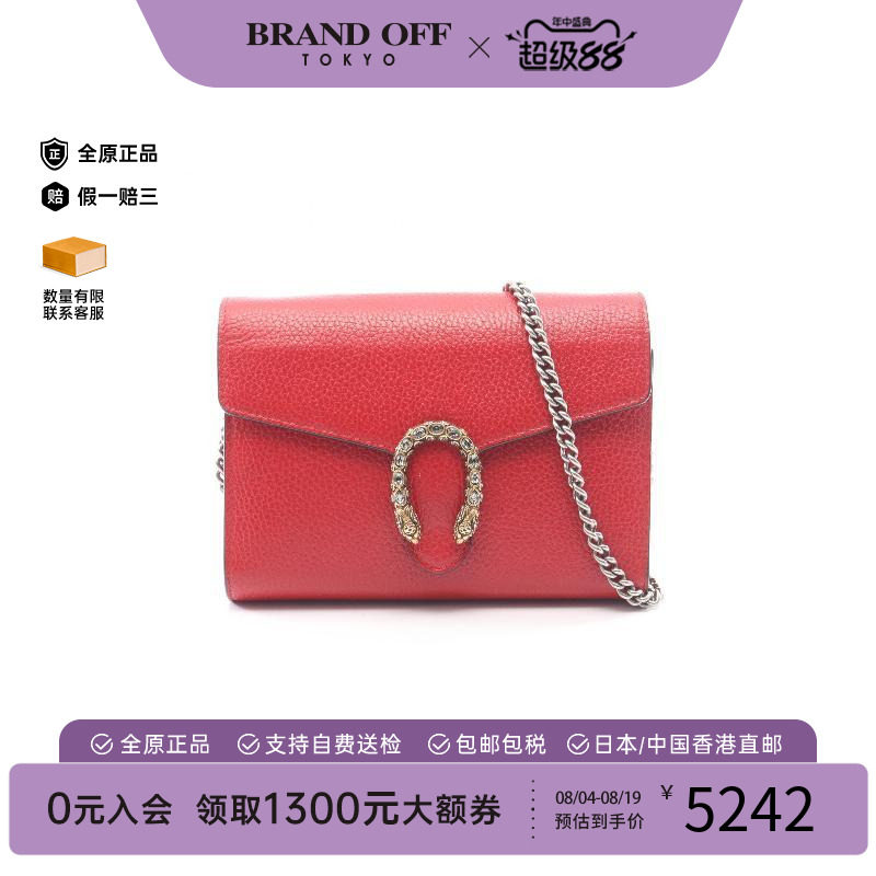 中古Gucci古驰斜挎包レディース