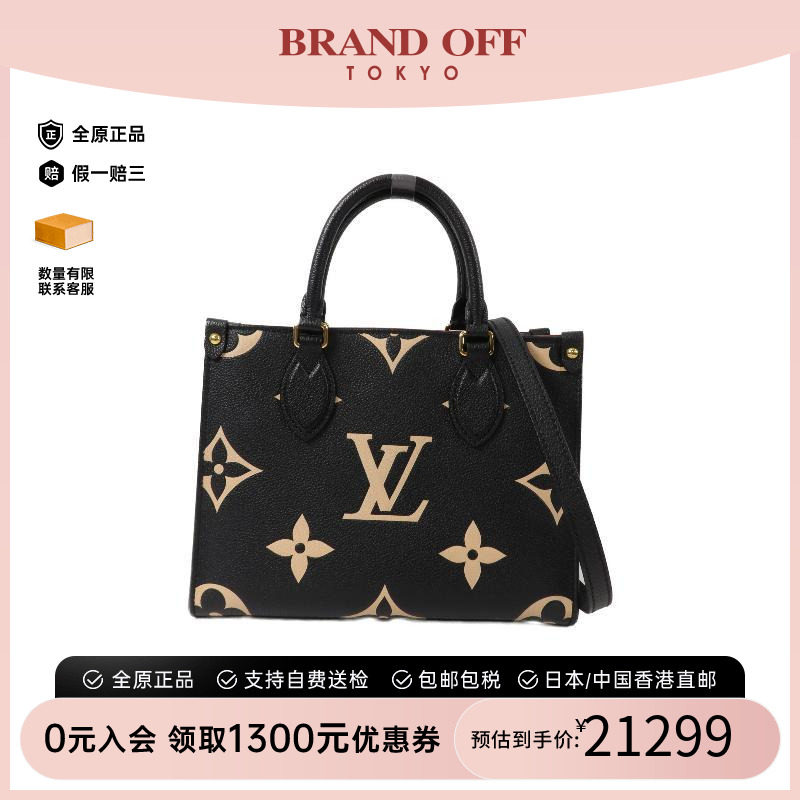 中古LV路易威登斜挎包レディース