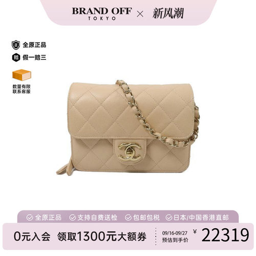 中古Chanel香奈儿斜挎包