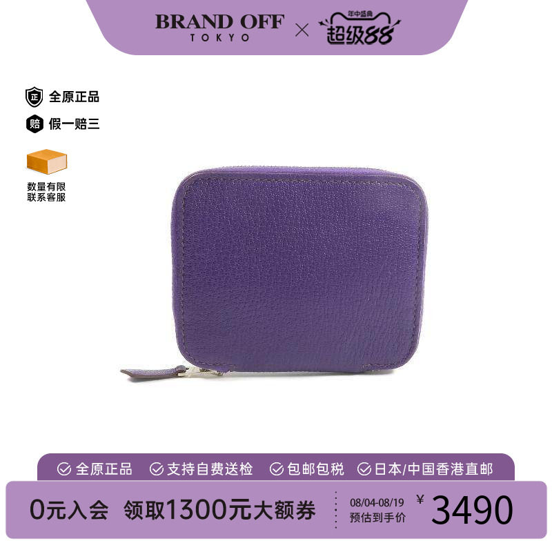 中古Hermes爱马仕零钱包