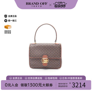中古二奢Celine赛琳思琳女包9新Macadam涂层防水帆布手提包正品
