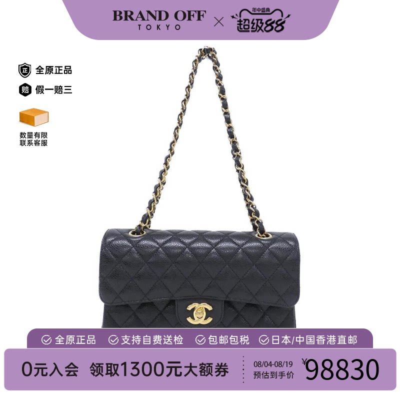 日本中古二奢CHANEL香奈儿A级