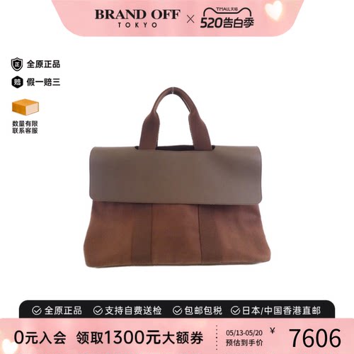 中古Hermes爱马仕蘑菇包托特女包