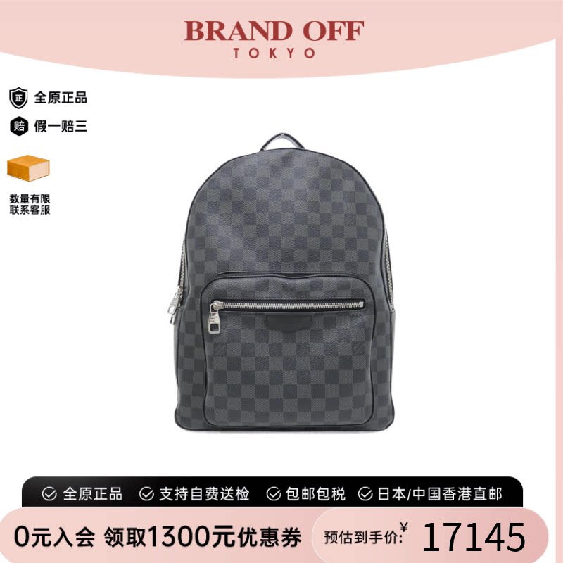中古LV路易威登男包A级95新Graphite Josh黑色棋盘格双肩包正品