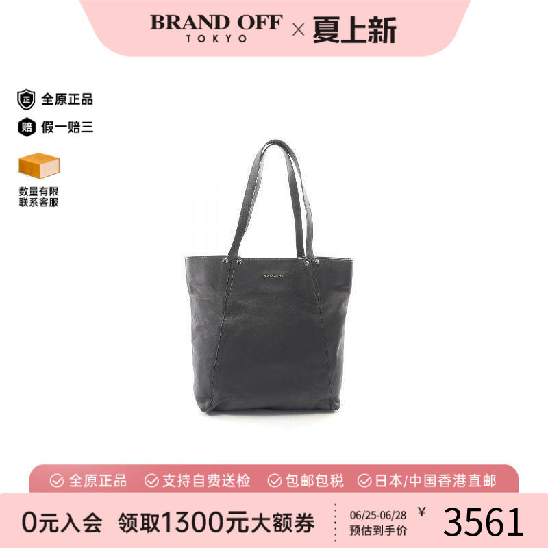 中古Bvlgari宝格丽托特包