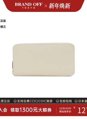 中古Hermes爱马仕A级95新EX-LIBRIS Silk in Classic钱包长款钱包