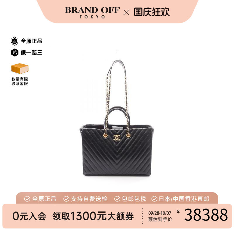 中古Chanel香奈儿托特包