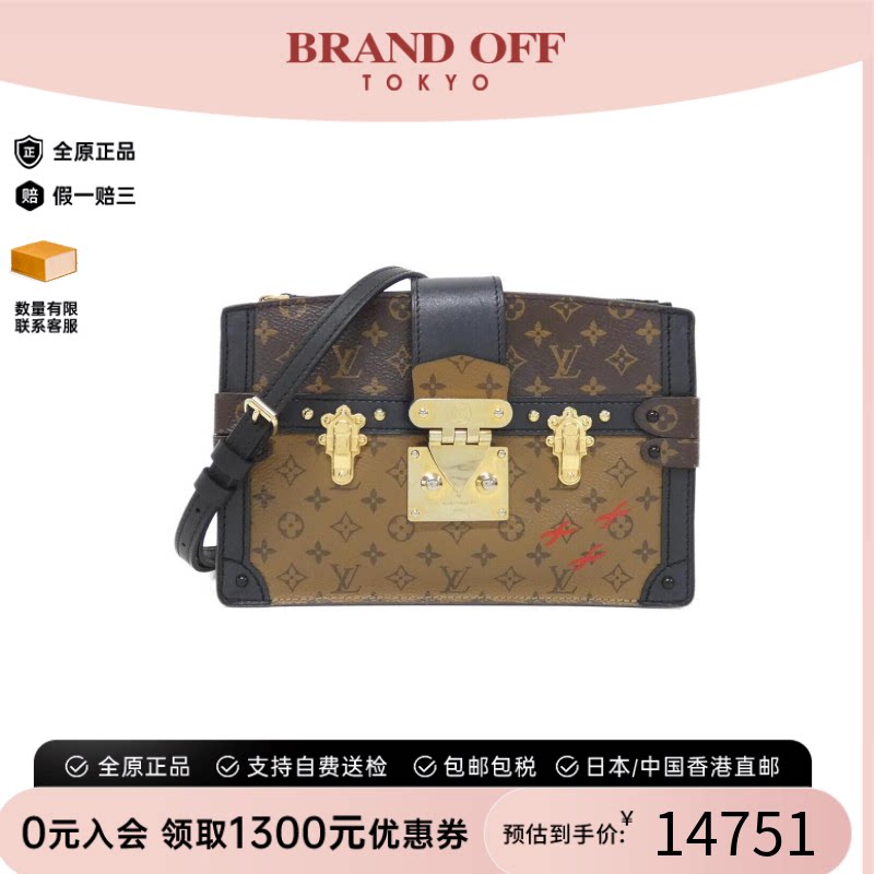 中古LV路易威登女包斜挎包