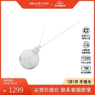 A级95新GO 中古TIFFANY＆CO蒂芙尼 项坠_吊坠纯银时尚 2018 WOMEN