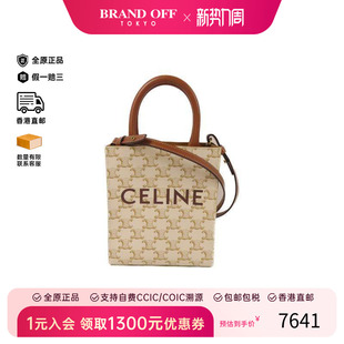 防水帆布斜挎包 Bag托特包涂层 中古Celine赛琳女包A级95新 Tote