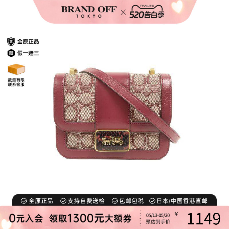 中古Coach蔻驰女包A级95新Shoulder bag肩包帆布斜挎包红色