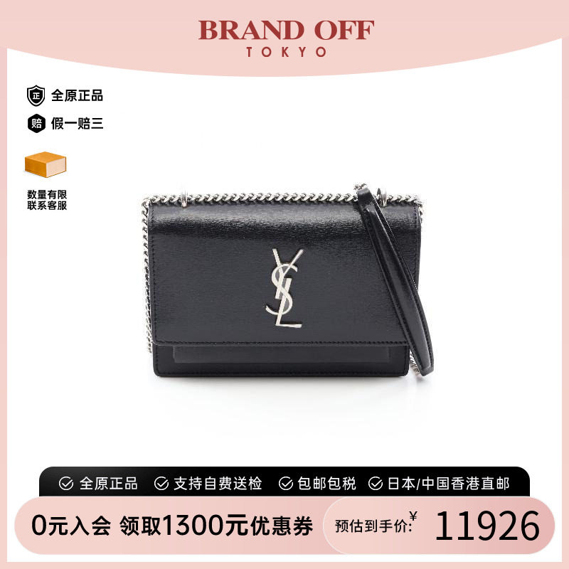 中古YSL圣罗兰斜挎包レディース
