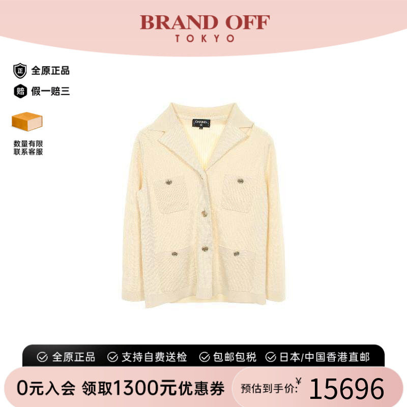 中古Chanel香奈儿外套レディース