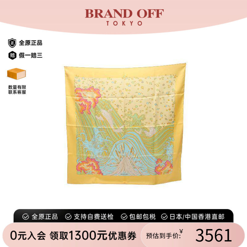 中古Hermes爱马仕围巾/丝巾