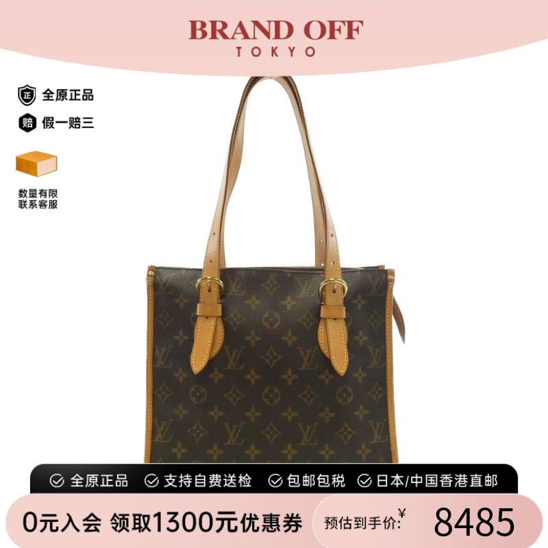 中古LV路易威登老花单肩女包