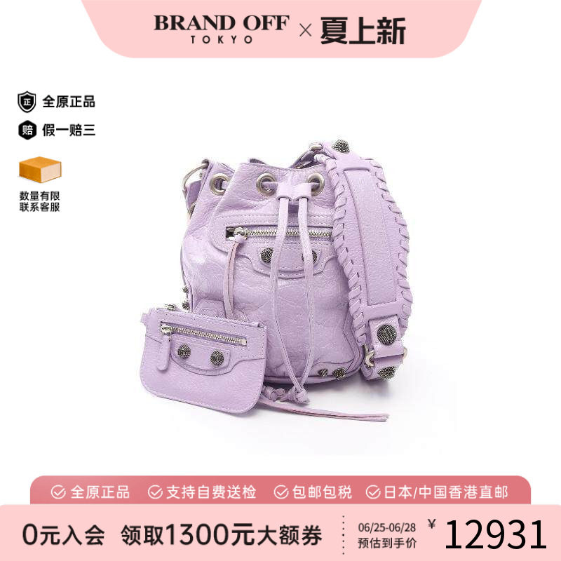 中古Balenciaga巴黎世家斜挎包