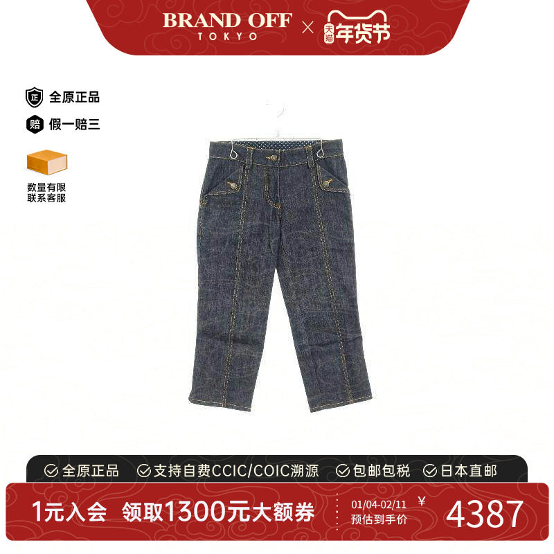 中古LV路易威登女A级95新denim pants牛仔裤棉裤子蓝色,女装/女士精品,休闲裤,淘宝优惠券,粉丝福利购,淘宝优惠卷