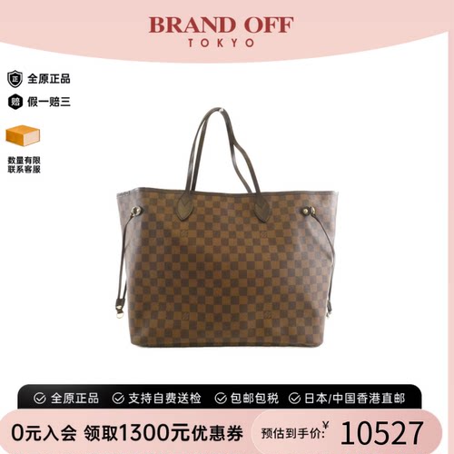 中古LV路易威登女包单肩包