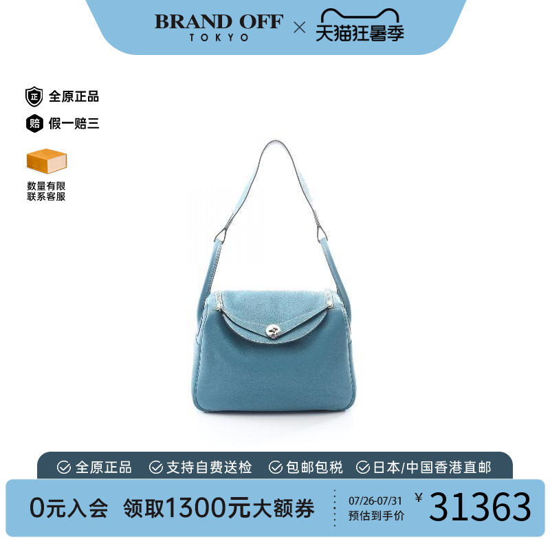 中古Hermes爱马仕单肩包